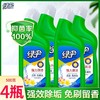 绿伞强力厕洁500g马桶清洁剂除臭去味高效清洁 商品缩略图0
