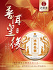 【冰岛老寨】2024年春茶普洱茶界的霸主 茶人梦寐以求的冰岛老寨 选自十号茶农李新和家核心片区古树  普洱茶生茶357g/饼 拍5发6 商品缩略图7