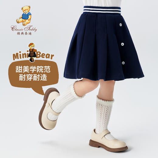 【90-140】【精典泰迪】女童春秋新款半身裙学院裙百褶裙72%棉 28%聚酯纤维 商品图5