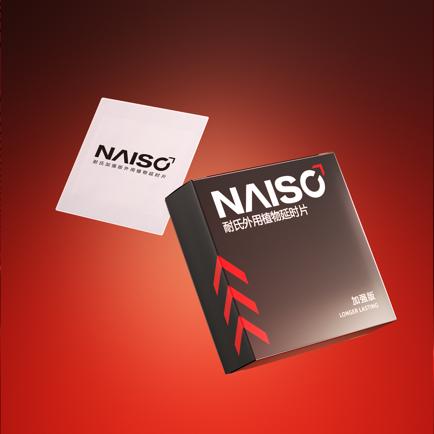 耐氏 延时湿巾 男用情趣延时喷剂伴侣 加强版 12片/盒