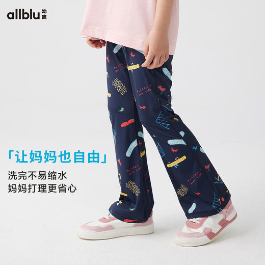 【好友特惠】幼岚「薄荷皮」喇叭裤高弹透气肤感凉爽24春季新款女童儿童打底裤ZY 商品图3