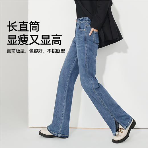 逸阳开叉直筒牛仔裤女2024年春季新款高腰显瘦窄版阔腿裤子9978 商品图1