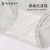 新款女士底裤舒适桑蚕丝底裆高品质中腰内裤均码DKMDKM1289 商品缩略图4