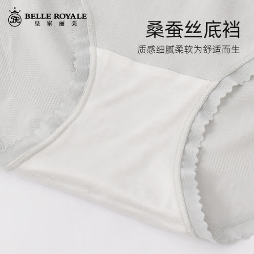 新款女士底裤舒适桑蚕丝底裆高品质中腰内裤均码DKMDKM1289 商品图4