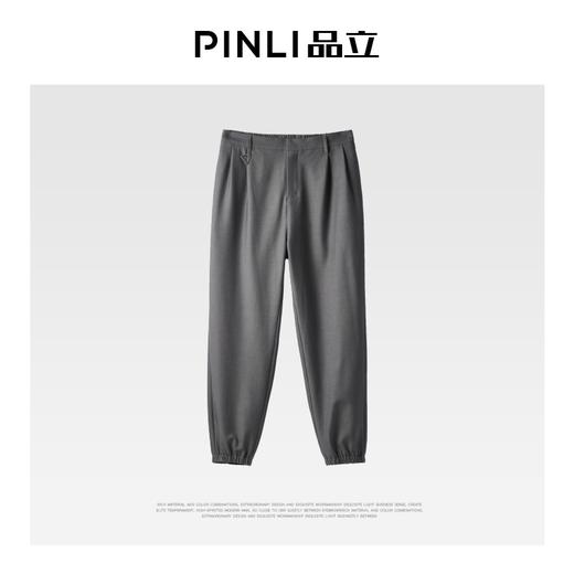 PINLI品立秋装新款百搭纯色直筒休闲束脚长裤男小脚裤子潮牌B213117122 商品图3