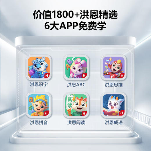 步步高学习机S7 8+256G 商品图6