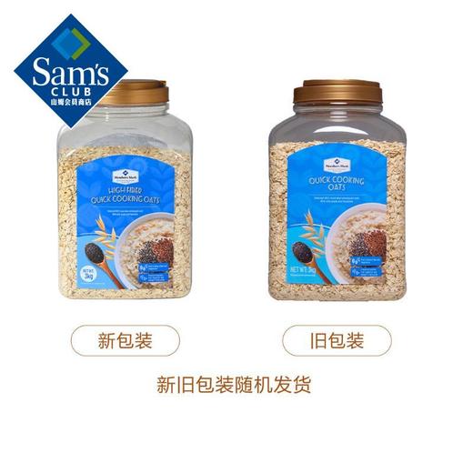 【山姆】Member's Mark 高纤快熟燕麦片 3kg 商品图1