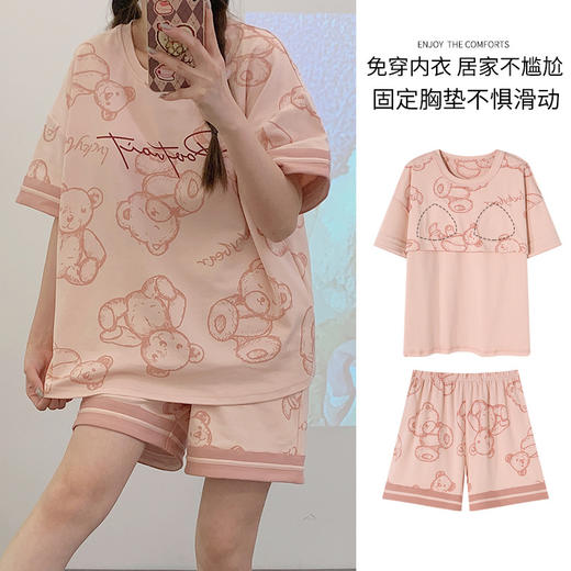 2025新款【带胸垫睡衣女 夏天纯棉短袖套装】初夏款 家居服女 网红风夏季家居服 商品图10