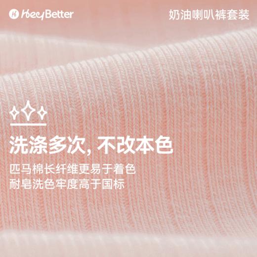 【不退不换 介意者慎拍】HeyBetter儿童短袖喇叭长裤套装 商品图4