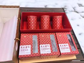 贵州六盘水 二表哥跑山猪腊味礼盒 黑猪风肉400g 黑猪腊排骨400g 黑猪腊猪脚700g 贵式腊味大礼盒