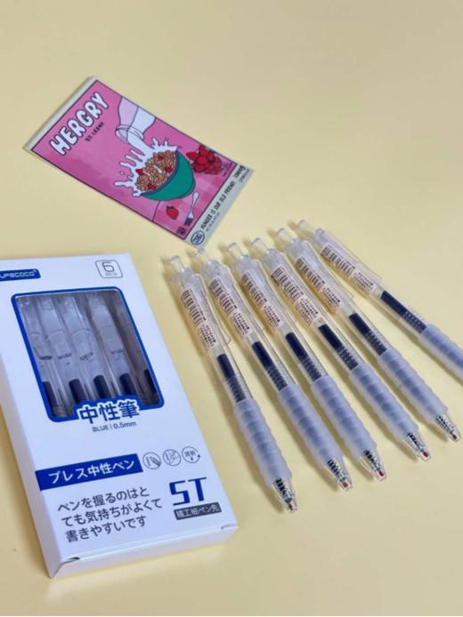 🔺【sufecoco软握中性笔3盒装】🔺1、简洁大方这大概就是🌈风格设计理念了🔺2、写字流畅笔珠非常灵活✨不会拖泥带水 商品图1