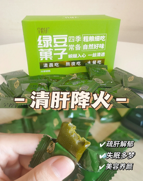 养肝“黄金期”，13种绿色养肝食物，疏肝气，降肝火！