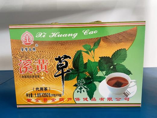 紫金溪黄草 1.8g*200包 商品图0