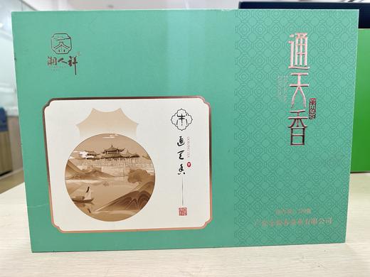 汕头单枞茶叶 500g/盒 商品图0