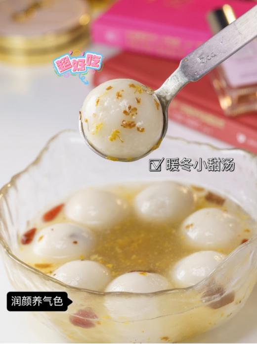 🔥【嘎巴嘴黑八珍汤圆】 ✌️1、 “汤圆届的爱马仕”！🌺乌发养发✅ 红润气色✅秃头小宝贝的救星‼ 补营养、⭐️补肾选它准没错 商品图2