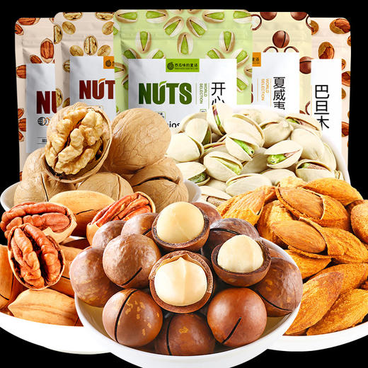 【5斤更超值！坚果健康美味套装】醇香酥脆，锁住营养，散装混合夏威夷果干果炒货开心果巴旦木休闲零食年货 商品图1