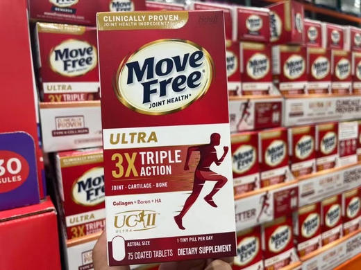 加强版新包装！Move Free 维骨力 商品图0