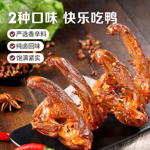 鸭锁骨140g 浓郁酱汁 肉脆耐嚼鸭架卤味 商品图3