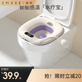 【洗浴用品】嫚熙孕产妇坐浴盆私处免蹲马桶盆月子盆洗屁股痔疮盆家用坐月子盆