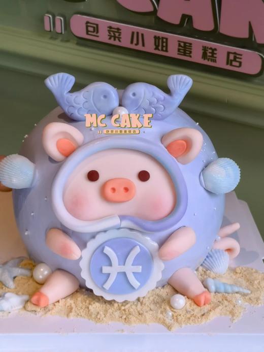 黑巢-双鱼座生日蛋糕吖 商品图0