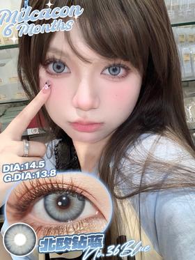 MILCACON NO.36北欧蓝钻 硅水凝胶（半年抛型）