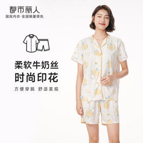 都市丽人生活家居春夏睡衣女牛奶丝提花家居服薄款短袖短裤女士牛奶丝套装LH41E2