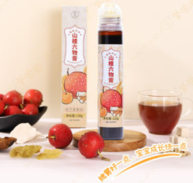  这个更利于“消”的膏方，滋补少了，适合积食了吃 