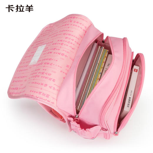 卡拉羊1-3-6年级18/20L减负防下坠爱丁堡系列立体方包 CX2114-1+CX2560-1 商品图6