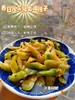 春日儿菜  春日儿菜拌上油辣子，百搭下饭 基地直邮 商品缩略图0