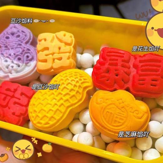 手工五福汤圆 商品图0