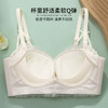 雅黛丽内衣女轻羽蕾丝小胸聚拢显大收副乳防下垂文胸无钢圈胸罩女士文胸 商品缩略图3