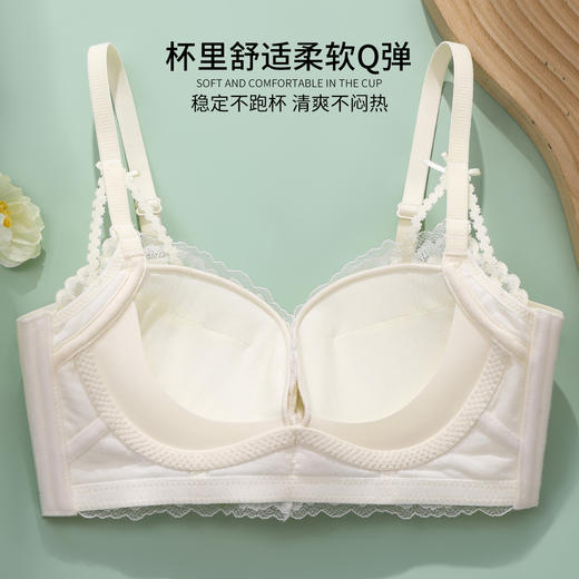 雅黛丽内衣女轻羽蕾丝小胸聚拢显大收副乳防下垂文胸无钢圈胸罩女士文胸 商品图3