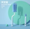 z2931  奶瓶刷旋转清洗刷（三件套）（颜色款式随机发货） 商品缩略图3