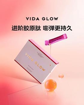 LVida Glow 胶原蛋白肽饮15袋/盒（本周预定，下周送达）