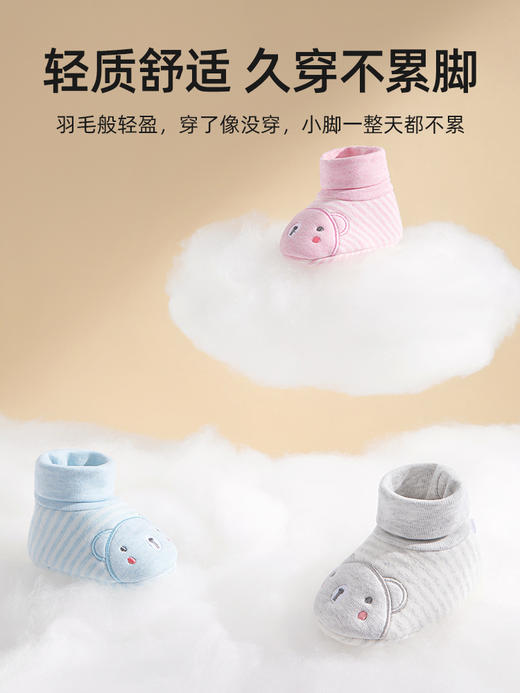 贝肽斯婴儿脚套春秋新生睡觉护脚套0-12个月宝宝冬季保暖防掉鞋子 商品图3