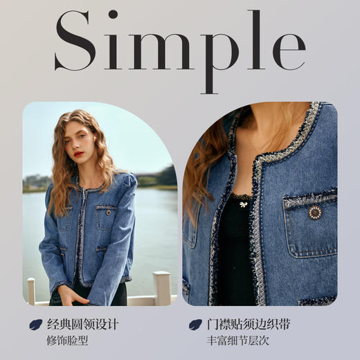 OLrain欧芮儿法式小香风牛仔外套女早春2024年新款复古圆领上衣 商品图2