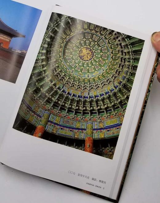 《中国美术全集》，小16开，全60册，人民美术出版社2015年出版，定价6990，售价3980元。 商品图6