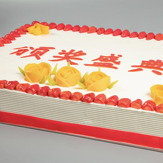 【庆典推荐】花团锦簇蛋糕，欢聚庆典大蛋糕12磅，中间文字可自定义，适合31-35人食用（海口幸福西饼） 商品图3