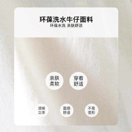 OLrain欧芮儿米白色牛仔裤女春季2024年新款高腰宽松休闲直筒裤 商品图1