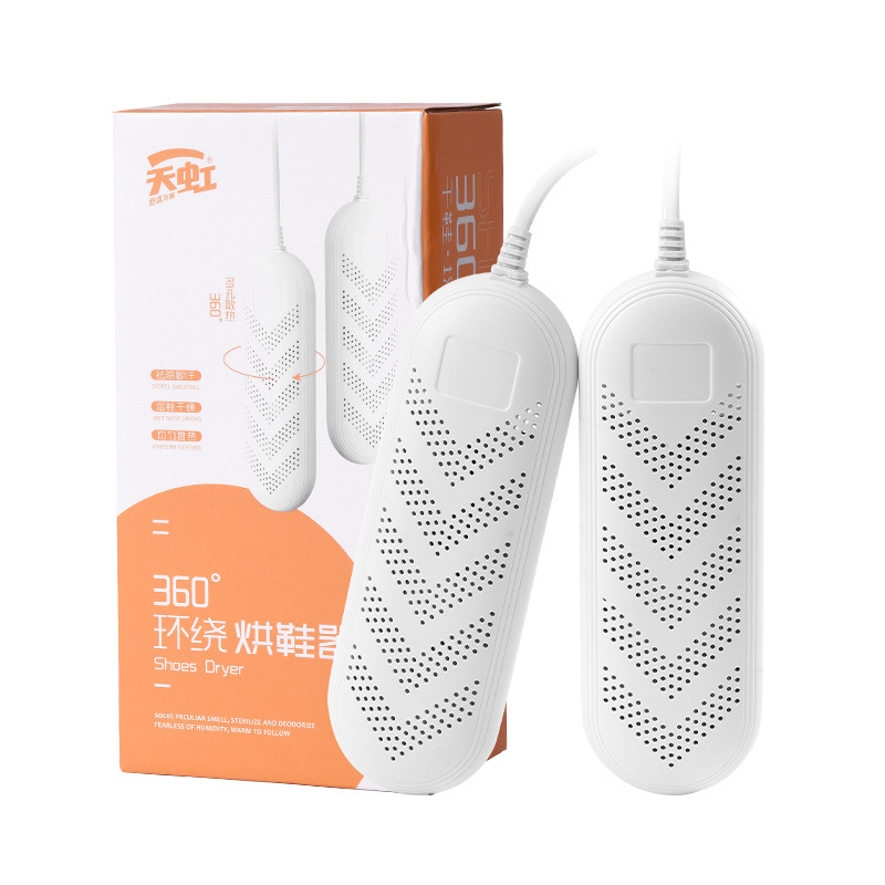 天虹新款烘鞋器