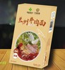 兰州牛肉面 258g/盒 商品缩略图0
