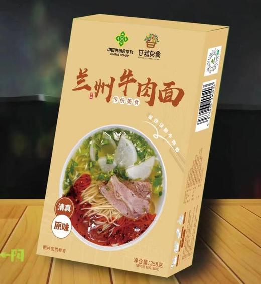 兰州牛肉面 258g/盒 商品图0