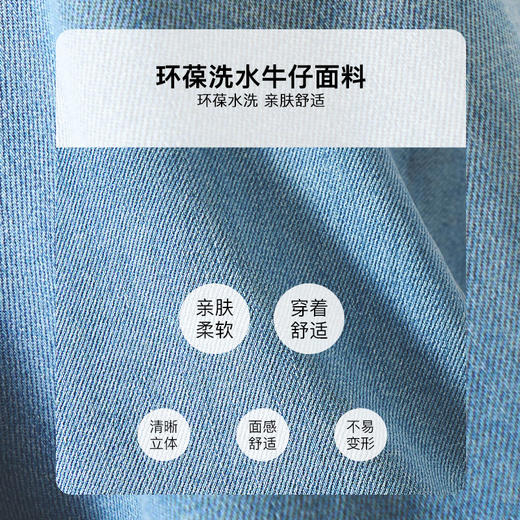 OLrain欧芮儿浅蓝色牛仔裤女春季2024年新款高腰直筒微拖地阔腿裤 商品图2