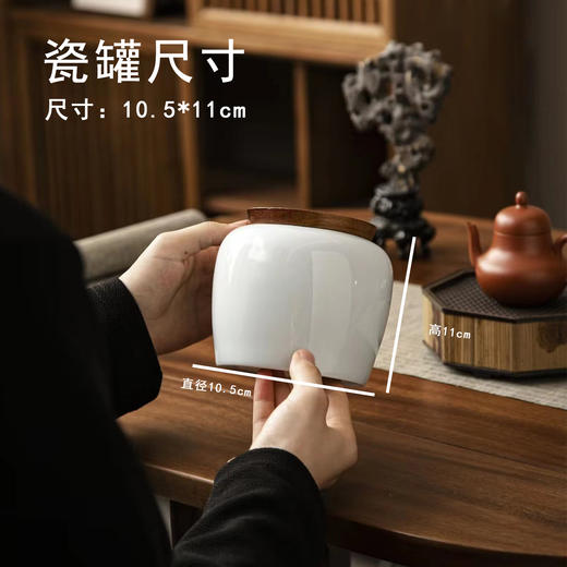 云顶【竹盒.2瓷】65元1套.整共1套（尾货礼盒满10套起包邮.保证质量） 商品图7