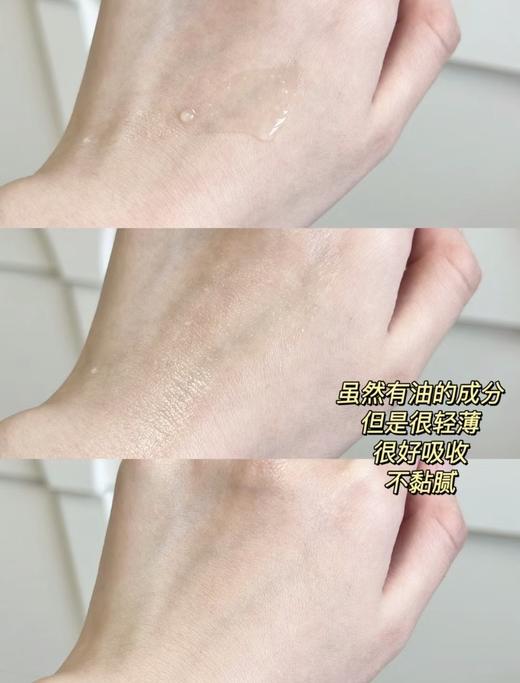 【2.21王炸割肉价】怡丽丝尔优悦活颜金致凝缩蜜6ml*10 商品图3