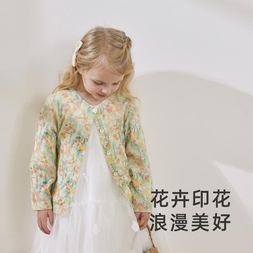 【高定系列】英氏婴童外套春夏女童针织衫新款桑蚕丝柔软外套 商品图2