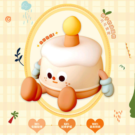 生日蛋糕小夜灯卧室摆件床头灯感应拍拍灯创意可爱送儿童女友礼物 心选到家 商品图2