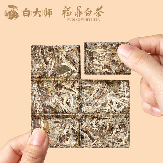白大师正宗高山福鼎白茶2019年白毫银针老白茶便携小方片茶叶30g 商品图1
