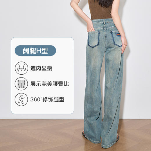 OLrain欧芮儿复古蓝牛仔裤女春季2024年新款高腰百搭直筒阔腿裤 商品图3