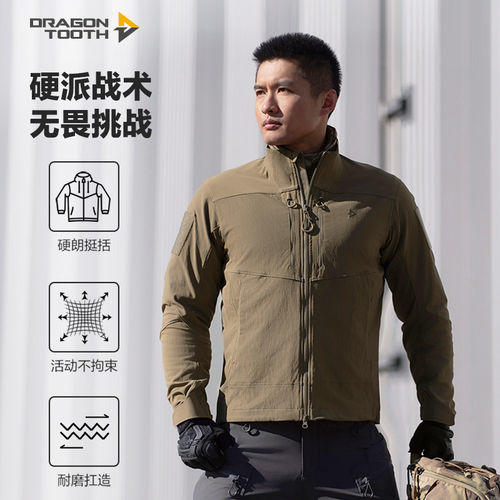 2024新款龙牙战之苍狼战术立领夹克春秋休闲百搭上衣外套 商品图1